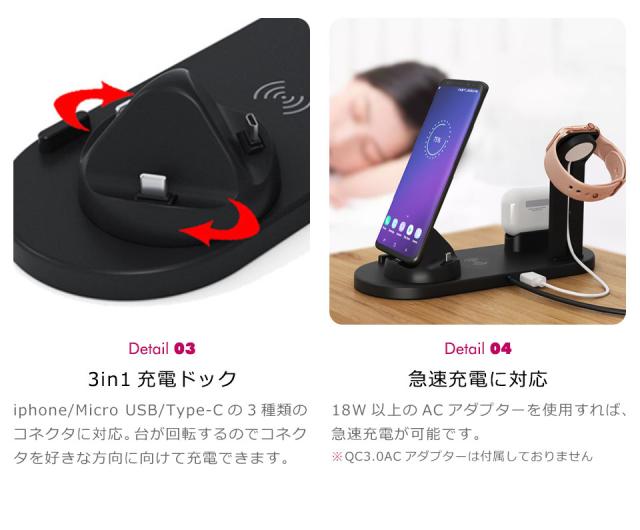 ワイヤレス充電器 スタンド 7in1 3in1 ワイヤレスチャージ スマートウォッチ Qiワイヤレス充電器 Qi充電器