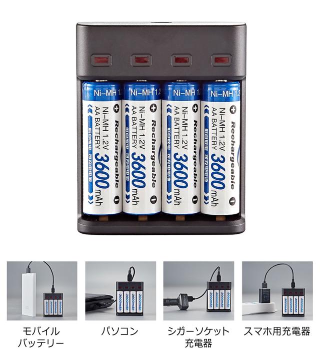 乾電池 充電器 単3 単4 充電池充電器 USB充電器 単3充電器 単4充電器