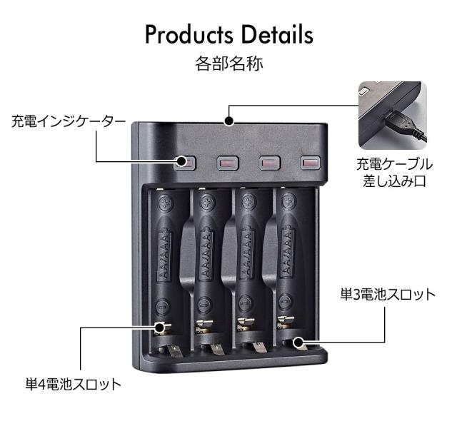 乾電池 充電器 単3 単4 充電池充電器 USB充電器 単3充電器 単4充電器