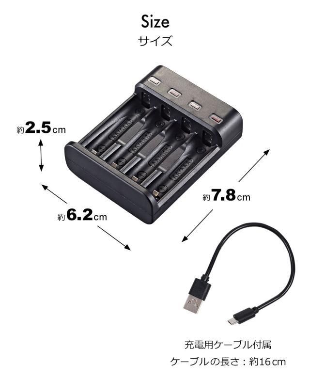 乾電池 充電器 単3 単4 充電池充電器 USB充電器 単3充電器 単4充電器