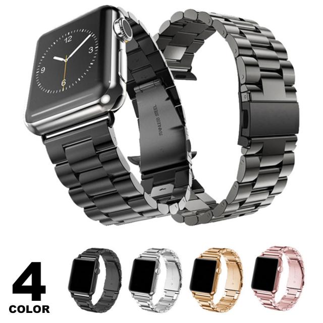 アップルウォッチ バンド ステンレス レディース メンズ アップルウォッチバンド スポーツ