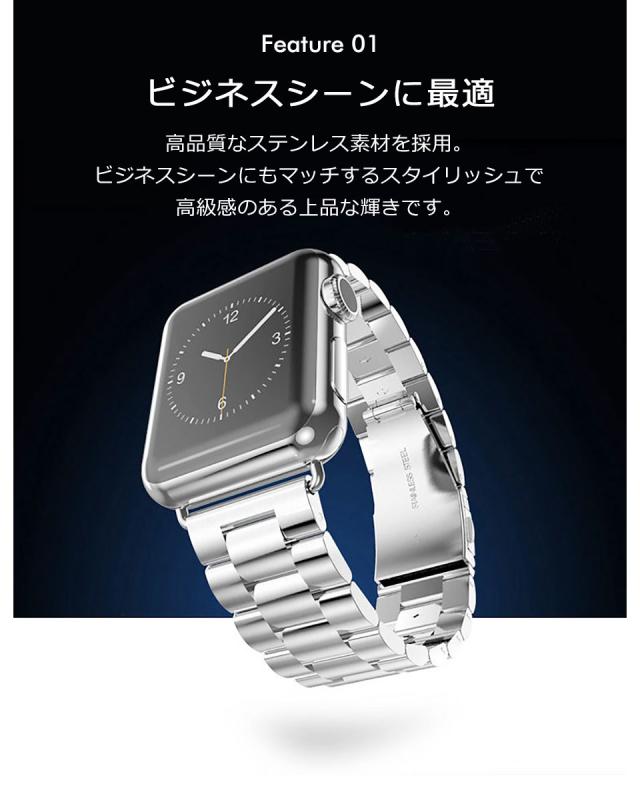 アップルウォッチ バンド ステンレス レディース メンズ アップルウォッチバンド スポーツ