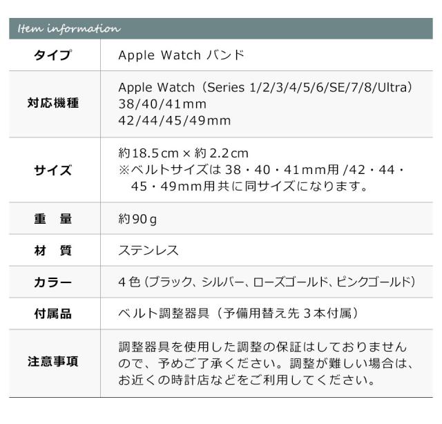 アップルウォッチ バンド ステンレス レディース メンズ アップルウォッチバンド スポーツ