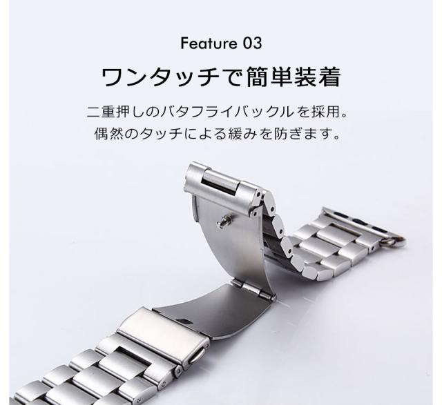 アップルウォッチ バンド ステンレス レディース メンズ アップルウォッチバンド スポーツ