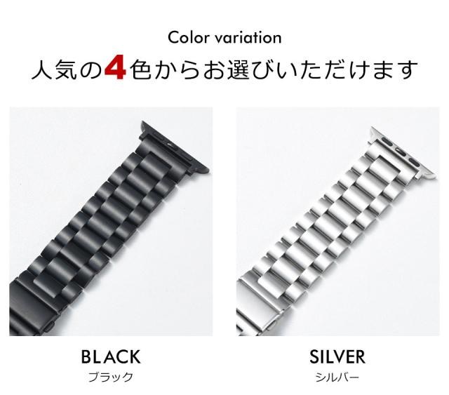 アップルウォッチ バンド ステンレス レディース メンズ アップルウォッチバンド スポーツ