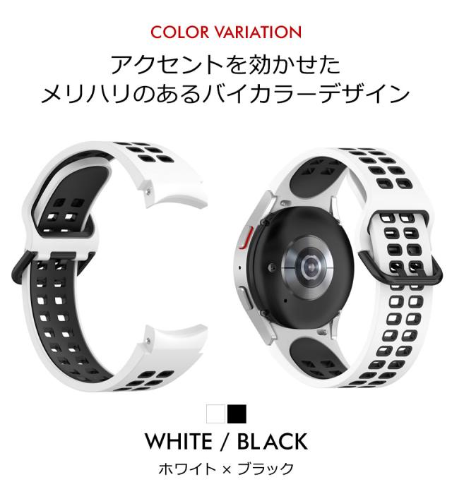 galaxy watch4 バンド galaxy watch 5バンド ギャラクシーウォッチ５ バンド