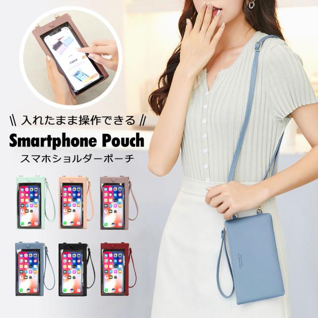 スマホショルダー スマホポーチ レディース スマホポシェット スマホショルダー 斜めがけ 財布 アウトドア