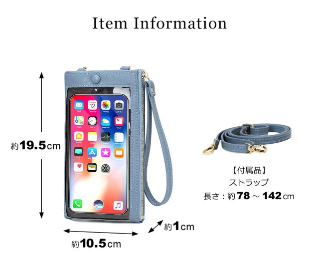 スマホショルダー スマホポーチ レディース スマホポシェット スマホショルダー 斜めがけ 財布 アウトドア