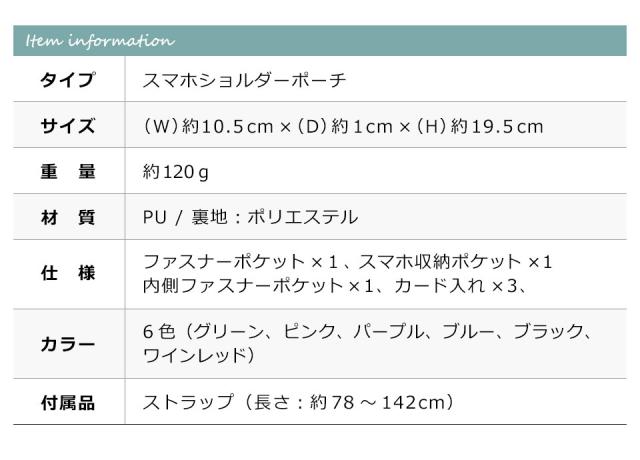 スマホショルダー スマホポーチ レディース スマホポシェット スマホショルダー 斜めがけ 財布 アウトドア