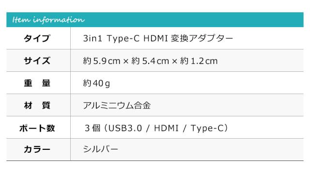 hdmi タイプc 変換 type-c to HDMI 変換アダプター 3in1 HDMI変換アダプター テレビ出力