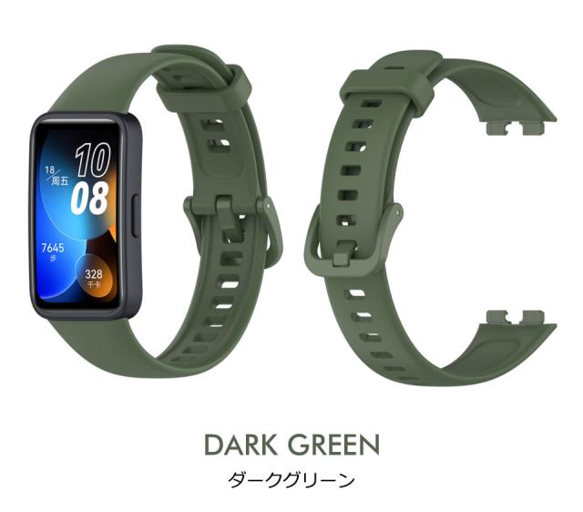 huawei band 8 バンド 9 交換バンド ファーウェイバンド8 ベルト