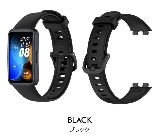 huawei band 8 バンド 9 交換バンド ファーウェイバンド8 ベルト
