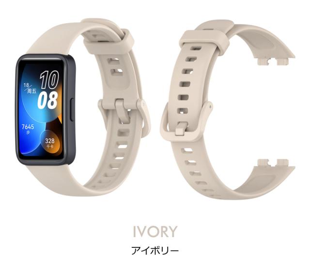 huawei band 8 バンド 9 交換バンド ファーウェイバンド8 ベルト