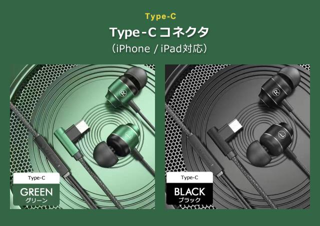 イヤホン 有線 マイク付き iPhone typec 3.5mm タイプc イヤホンマイク
