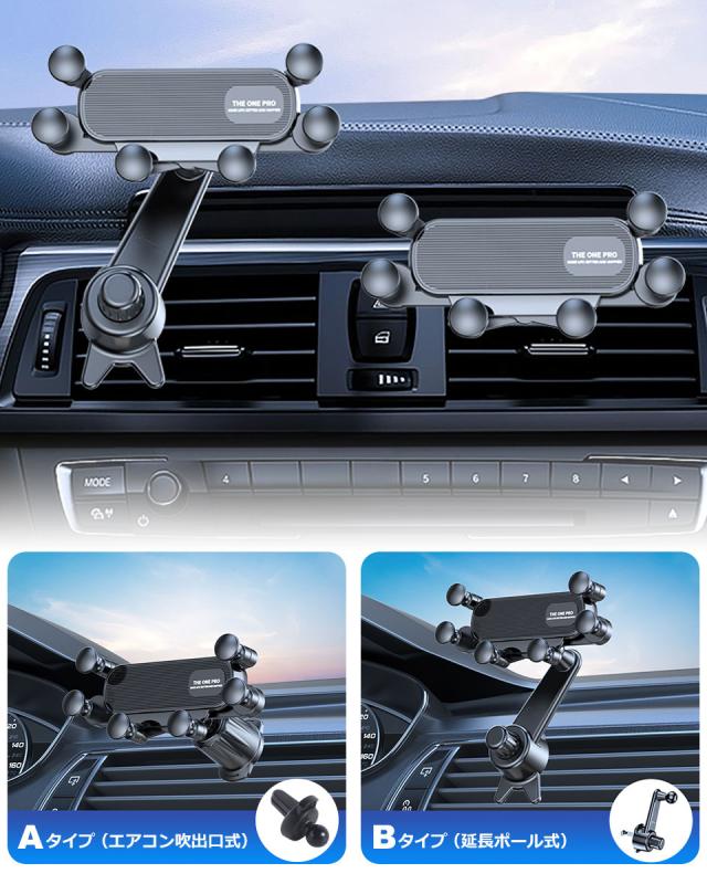 車載ホルダー スマホホルダー 車 スマホスタンド 携帯ホルダー スマホ 車載 エアコン吹き出し口 カーホルダー スマホ車載ホルダー