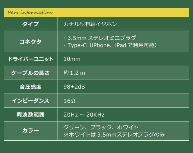 イヤホン 有線 マイク付き iPhone typec 3.5mm タイプc イヤホンマイク