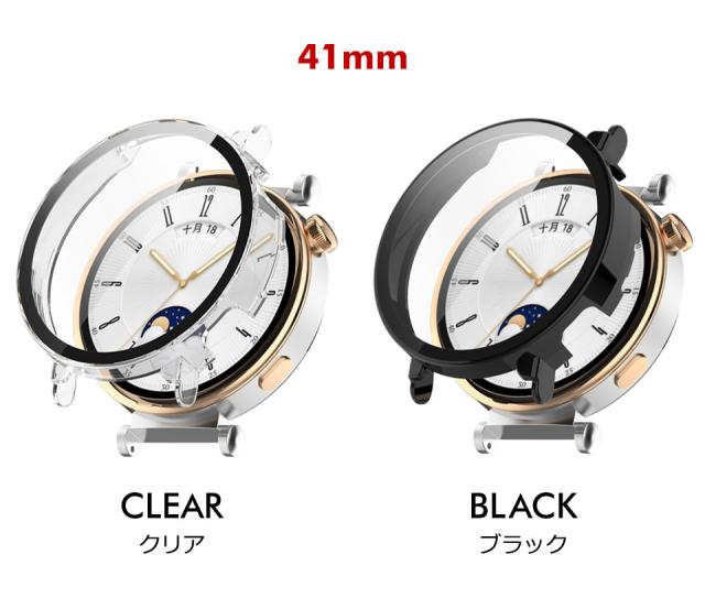 Huawei watch gt4 ケース 46mm 41mm フィルム一体型ケース カバー 画面保護フィルム 強化ガラスフィルム ファーウェイ スマートウォッチ