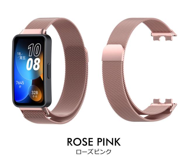 huawei band 8 交換バンド ファーウェイバンド8 ベルト