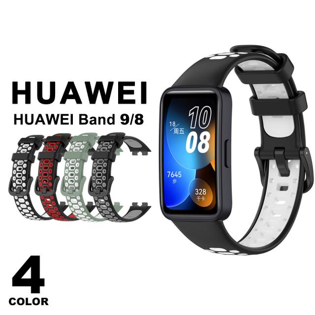 huawei band 8 9 交換バンド ファーウェイバンド8 9 ベルト