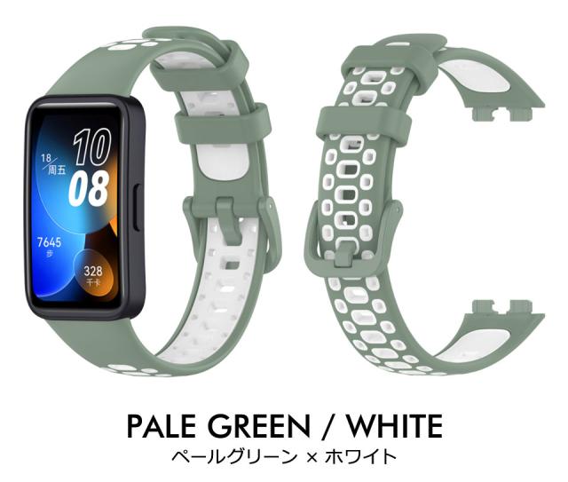 huawei band 8 9 交換バンド ファーウェイバンド8 9 ベルト