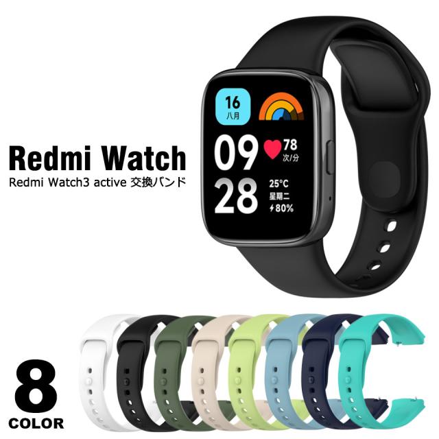Xiaomi Mi Band 交換バンド レディース メンズ シャオミーウォッチ ベルト