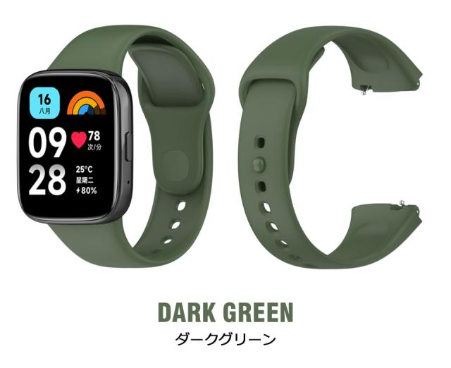 Xiaomi Mi Band 交換バンド レディース メンズ シャオミーウォッチ ベルト
