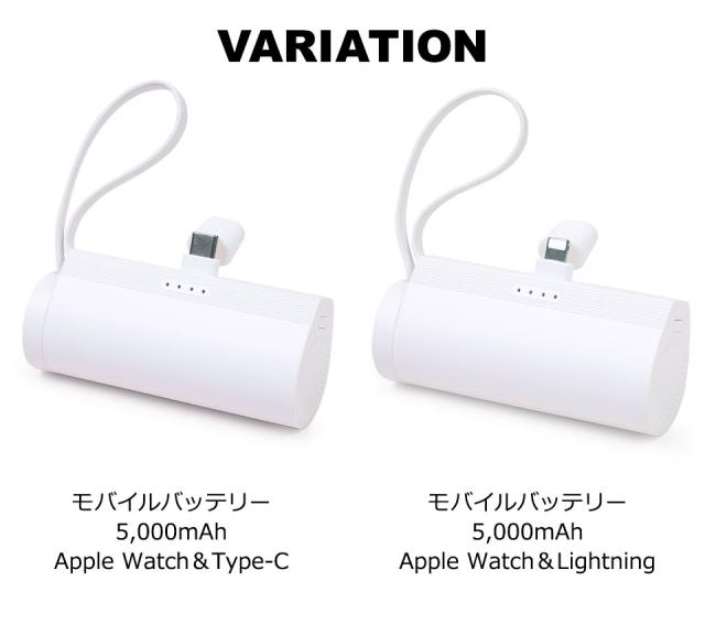 モバイルバッテリー iphone apple watch対応 軽量 小型 スマートウォッチ充電 ワイヤレス充電