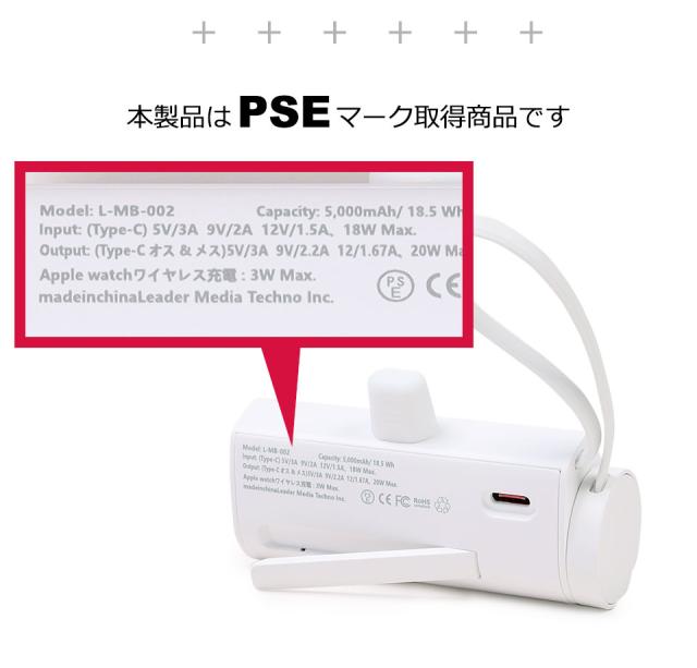 モバイルバッテリー iphone apple watch対応 軽量 小型 スマートウォッチ充電 ワイヤレス充電