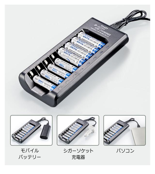 乾電池 充電器 単3 単4 充電池充電器 USB充電器 単3充電器 単4充電器