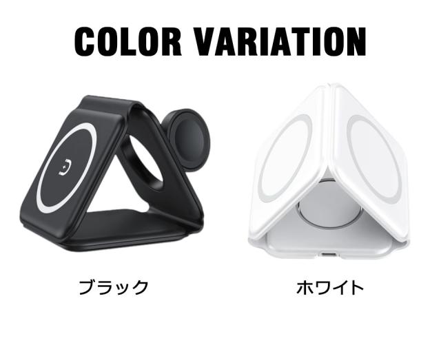 ワイヤレス充電器 3in1 折りたたみ Qi充電器 急速充電 マグネット充電器 magsafe 充電器