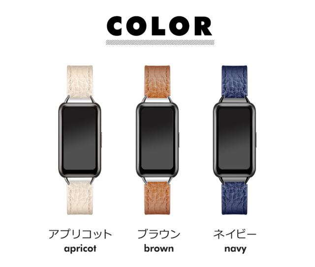 huawei band 8 バンド 9 交換バンド ファーウェイバンド8 ベルト 牛革 本革 レザー