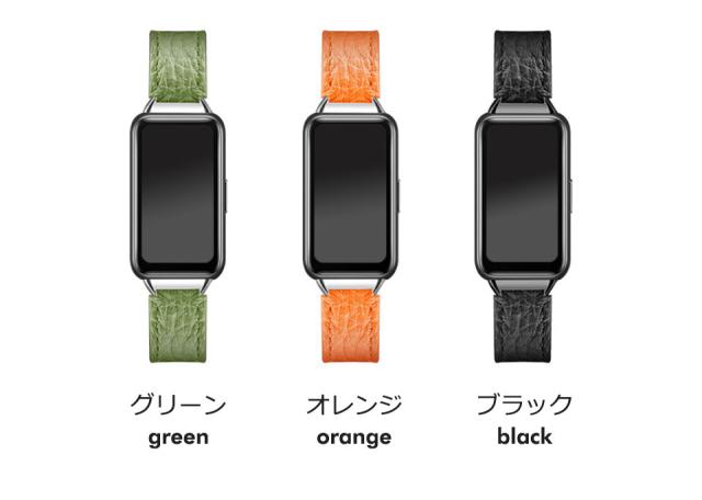 huawei band 8 バンド 9 交換バンド ファーウェイバンド8 ベルト 牛革 本革 レザー