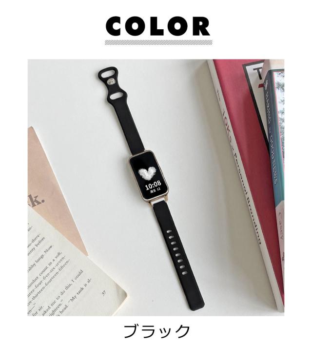 huawei band 8 バンド 9 交換バンド ファーウェイバンド8 ベルト