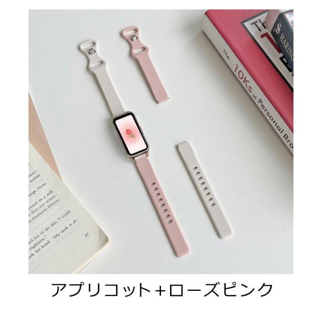 huawei band 8 バンド 9 交換バンド ファーウェイバンド8 ベルト