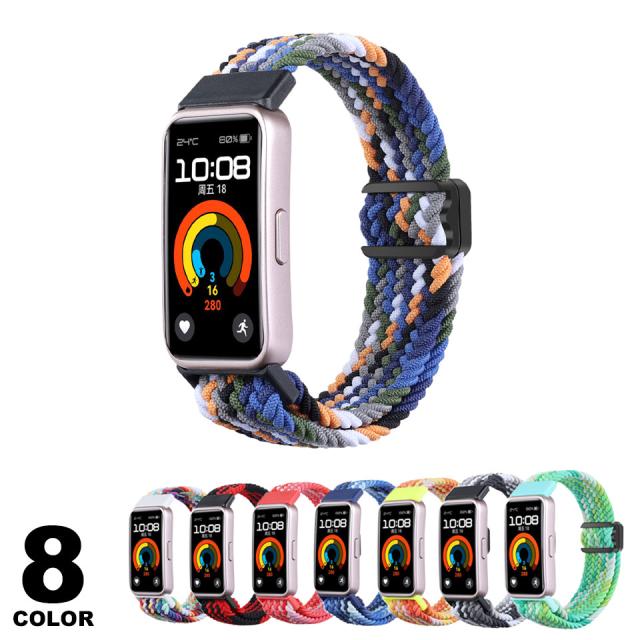 huawei band 8 バンド 9 交換バンド ファーウェイバンド8 ベルト