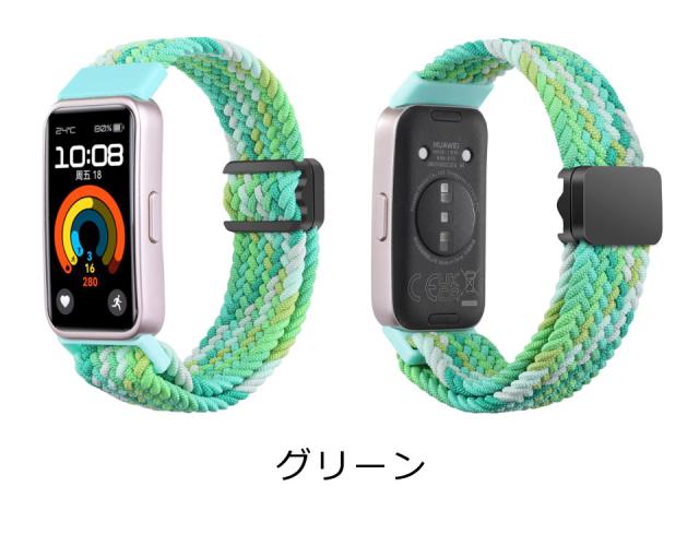 huawei band 8 バンド 9 交換バンド ファーウェイバンド8 ベルト