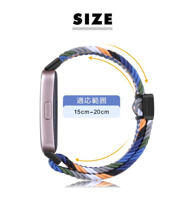 huawei band 8 バンド 9 交換バンド ファーウェイバンド8 ベルト