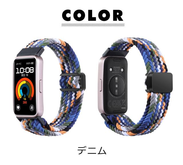 huawei band 8 バンド 9 交換バンド ファーウェイバンド8 ベルト