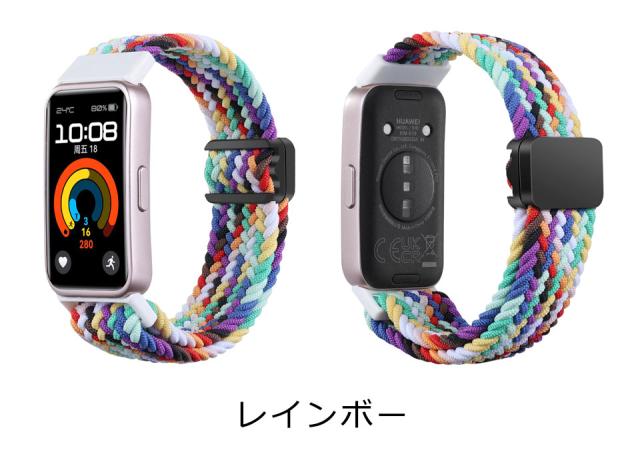 huawei band 8 バンド 9 交換バンド ファーウェイバンド8 ベルト
