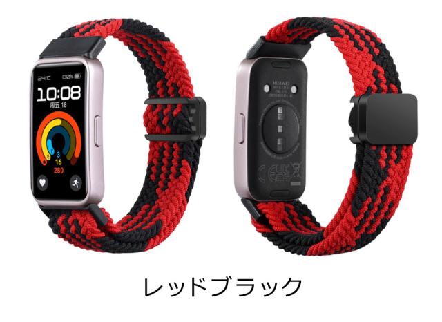huawei band 8 バンド 9 交換バンド ファーウェイバンド8 ベルト