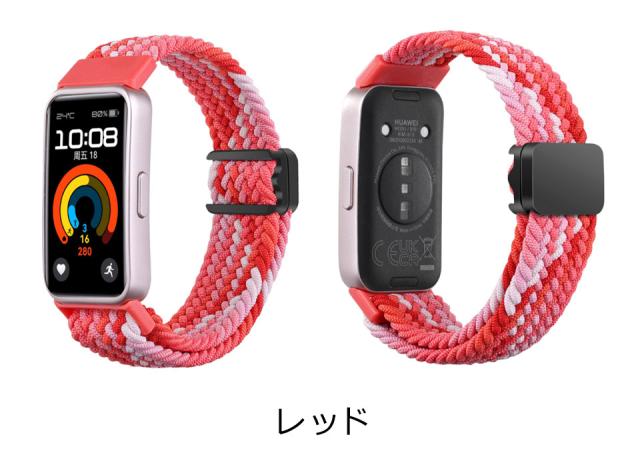 huawei band 8 バンド 9 交換バンド ファーウェイバンド8 ベルト