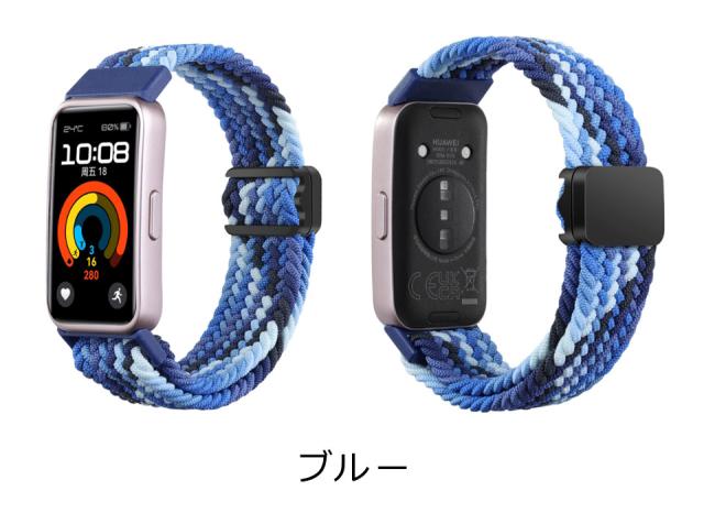 huawei band 8 バンド 9 交換バンド ファーウェイバンド8 ベルト