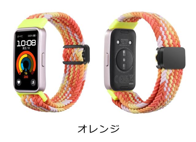 huawei band 8 バンド 9 交換バンド ファーウェイバンド8 ベルト