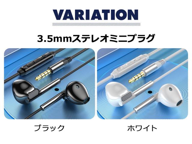 イヤホン 有線 マイク付き iPhone typec 3.5mm イヤホンマイク