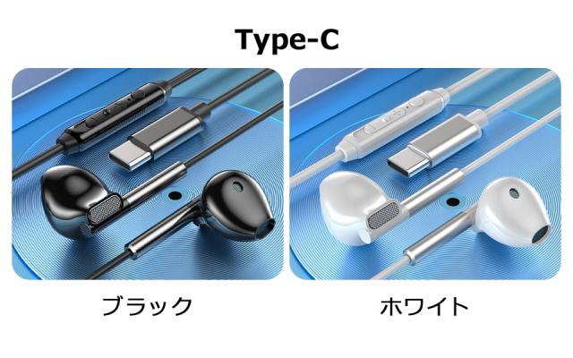 イヤホン 有線 マイク付き iPhone typec 3.5mm イヤホンマイク