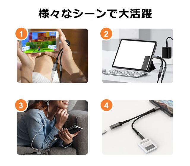 タイプc イヤホン 変換ケーブル 3.5mmイヤホンジャック PD急速充電 イヤホン変換ケーブル 変換アダプタ