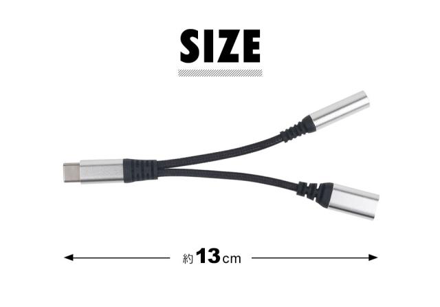 タイプc イヤホン 変換ケーブル 3.5mmイヤホンジャック PD急速充電 イヤホン変換ケーブル 変換アダプタ
