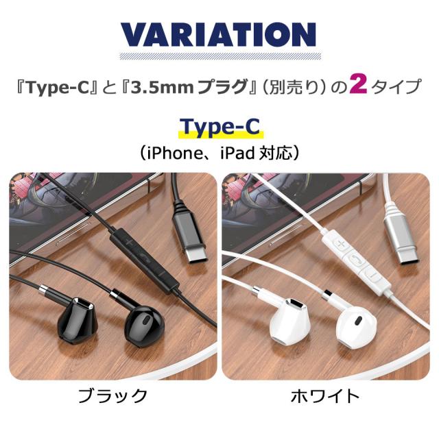イヤホン 有線 マイク付き iPhone typec 3.5mm イヤホンマイク