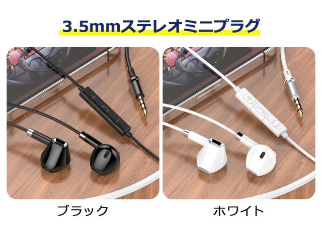 イヤホン 有線 マイク付き iPhone typec 3.5mm イヤホンマイク
