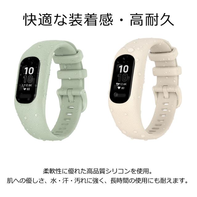Garmin vivosmart 5 バンド シリコン 交換バンド ガーミン ヴィヴォスマート5バンド 一体型ベルト